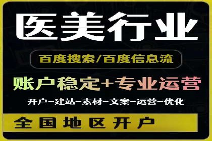 信息流大师实战：如何提高广告投放效果