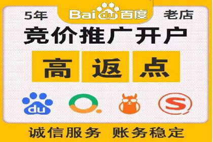 案例分享：竞价推广代运营助力企业实现业绩翻番